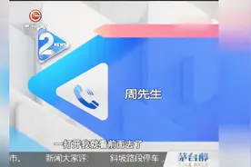 女婿拧开电梯门，岳父电梯井坠亡后续：女婿是为了检查电梯故障视频封面