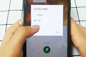 微信发送信息其实还能这么发，好奇就来了解下，很实用视频封面