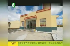 2018浙商银行彩虹计划（二十一）：蓝天白云下的“彩虹广播”视频封面