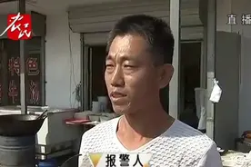 女子深夜流浪街头，疑似有精神疾病，市民暖心救助视频封面