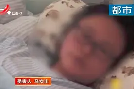 小区内一声巨响女子应声倒地，小腿被神秘的铁器砸出一个洞视频封面