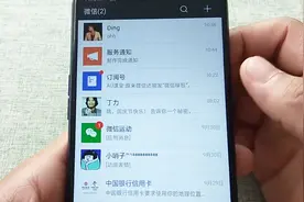 微信消息提醒还能这么操作？使用后很方便，了解一下视频封面