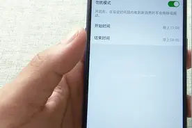 微信勿扰模式还有这么大作用？长见识了，简单操作下视频封面