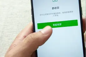 微信的这里操作一下，朋友聚会付款很方便，了解一下视频封面