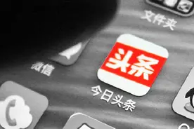 教爸妈用手机——今日头条怎么进行认证？视频封面