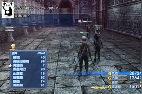 RPG经典最终幻想12，激战大灯塔第三仆人芬里尔（61）视频封面