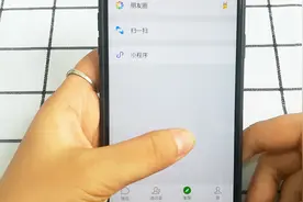 微信发现页上不常用的功能如何关闭？简单设置下，一键管理