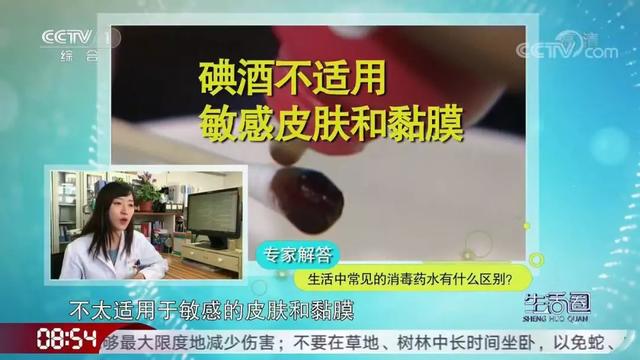伤口消毒，酒精、碘伏、紫药水……到底怎么用？