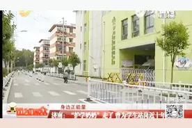 不管严寒酷暑 每天都在马路上站岗送孩子上学 10年了 她走了视频封面