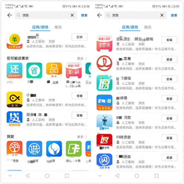 微粒贷逾期我爱卡，微粒贷逾期我爱卡能用吗 配图01