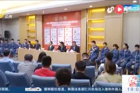 山东鲁能召开球队冠名发布会 马龙加盟山东鲁能潍坊高新俱乐部视频封面