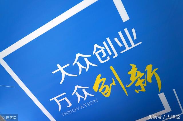一百个创业项目,建议收藏