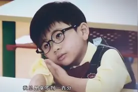 父母对孩子望子成龙的心太重，逼的孩子不想学习，甚至患上焦虑症视频封面