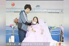 病房里突然闯入陌生女子，一言不合就砸东西，还打人？视频封面