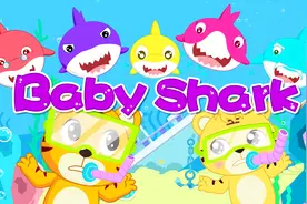 可爱的海底世界宝宝，贝乐虎儿歌带来《baby shark》视频封面