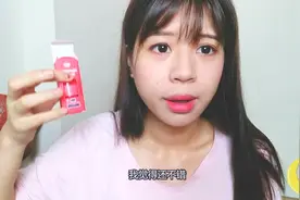 姑娘买了韩国最火的口红，跟指甲油一样小！涂上去却这么好看视频封面