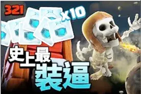 部落冲突：攻城车里装20个炸弹人，这是我见过史上最装逼的操作！