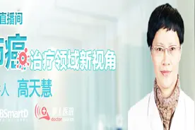 肿瘤直播间13—高天慧主任主讲：肺癌治疗领域新视角视频封面