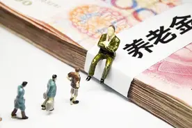 定了！俄罗斯延迟退休，养老危机正在逼近！视频封面