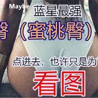 古墓丽影暗影ps怎么索降（小帅说健身胸部训练de万字长文）