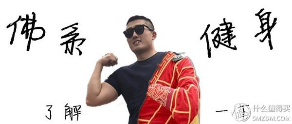 小帅说健身：胸部训练de万字长文