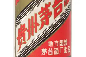 茅台地方国营防假酒攻略，附1982-1986年五星标要点细节完整介绍视频封面