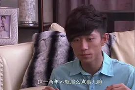 杨紫和张一山坐下谈话，两人吵着互相嫌弃，亲妈却在隔壁偷笑视频封面