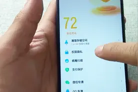 设置手机自启动管理，这个方法你需要掌握，看完你会感谢我