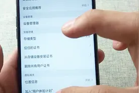 很多人都不了解用户体验计划，看到这里，我才明白视频封面