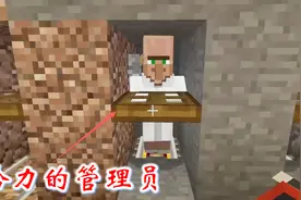 我的世界第二季225：我收集许多甘蔗，和图书管理员进行交易