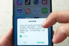 oppo互传功能，使两个手机可以更方便的进行文件传输，很实用