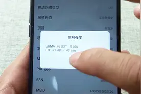 为什么信号满格还打不出电话？原因很简单，赶紧设置下视频封面