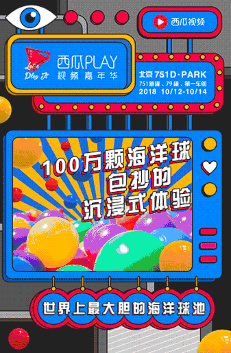 西瓜地逃脱游戏攻略（西瓜PLAY最全攻略）