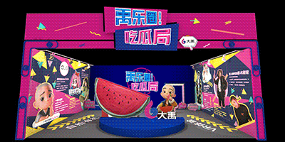 「西瓜PLAY」最全攻略，获取快乐的通关秘籍就在我手上！