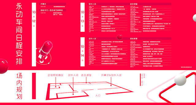 「西瓜PLAY」最全攻略，获取快乐的通关秘籍就在我手上！