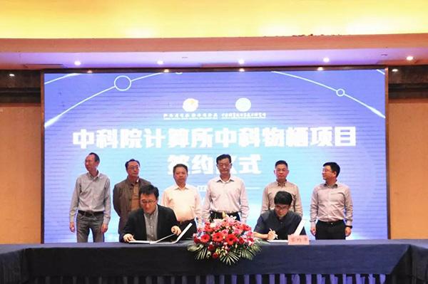 山东句容网站建设（总投资超200亿建江苏硅谷）