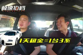 试驾美国风情的大排量肌肉车—道奇Challenger视频封面