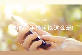 怎么在聊天软件的群里设置群昵称呢？视频封面