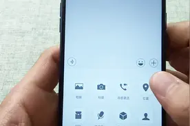 微信群聊的聊天方式也太酷了！不心动的是傻瓜，还在等什么视频封面