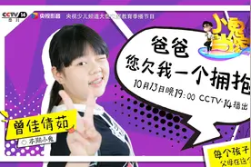 爸爸，您欠我一个拥抱！视频封面