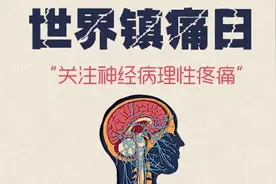 全国麻醉医生缺口约为30万人 无痛分娩等镇痛服务领域仍需拓展视频封面