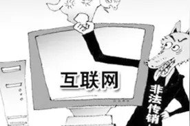 传销式非法集资！“霸屏天下”APP：发两条朋友圈一天躺赚千元视频封面