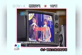 华少回应发胖：我靠这身肉上热搜