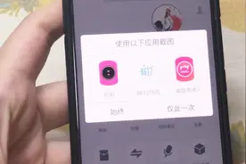 微信实时视频不清晰怎么办，简单一个步骤，告别模糊烦恼视频封面