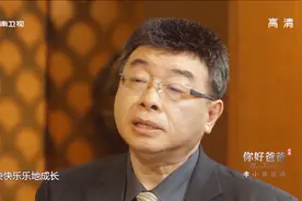台湾名嘴邱毅为女儿喜欢潮流歌，听到最后一句话莫名被戳中泪点！视频封面