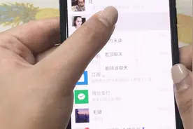 解锁微信新技能！长按聊天框，再也不怕错过消息