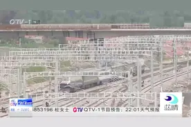 青岛到上海只要4个小时！青连铁路已完成全线铺轨视频封面