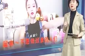 女主播公然篡改国歌曲谱，嬉皮笑脸哼唱国歌，账号被封深夜致歉