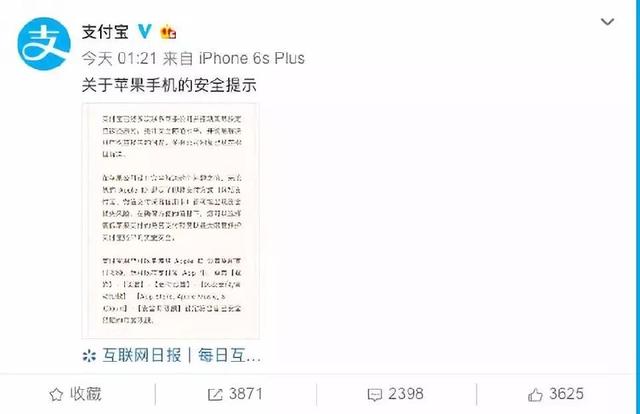 苹果充值限额修改移动端（提醒快重新设置苹果手机这个功能不少人钱被盗刷）