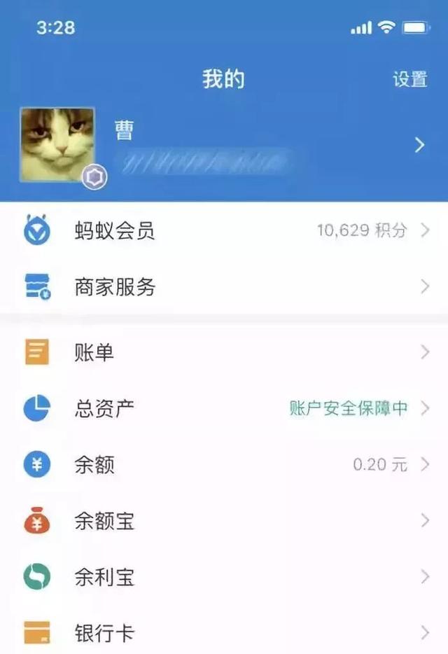 「提醒」快！重新设置苹果手机这个功能！不少人钱被盗刷